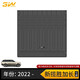 3W適用路虎衛(wèi)士110/90/130TPE尾箱墊攬勝加長(zhǎng)發(fā)現(xiàn)運(yùn)動(dòng)極光后備箱墊 新攬勝加長(zhǎng)5座/22-24款