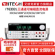 艾德克斯（ITECH）可調穩壓電源三通道全隔離可編程線(xiàn)性程控直流電源 IT6332L(30V/6A*2  5V/3A)