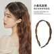 奇美拉（CHIMERA）質(zhì)感醋酸紋理壓發(fā)發(fā)箍劉海頭箍女高端發(fā)卡發(fā)飾女七夕情人節(jié)禮物