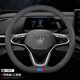 2024款大眾高爾夫8八方向盤套六6七7真皮21/23款真皮把套車內(nèi)用品 D形整張牛皮一接口（三色標）