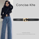 CONCISE KITE【真皮】頭層牛皮腰帶皮帶女士搭配西裝牛仔褲連衣裙裝飾輕奢品牌 黑色/生日禮物送女友 110cm （帶寬2.4cm 可裁剪）