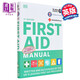 DK急救手冊第11版 First Aid Manual 11th Edition 英文原版 英國紅十字會(huì ) Voluntary Aid Societies