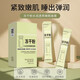 FIONA STILES凍干粉修護(hù)祛斑美白提亮膚色祛痘印免洗睡眠面膜補(bǔ)水美白淡斑去黃 凍干粉免洗面膜*1盒