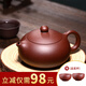 悅目清心 宜興紫砂壺 純?nèi)止ぷ仙安鑹?功夫茶具泡茶壺正宗西施壺 底槽清 扁西施 (300ml)