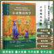 小動(dòng)物內(nèi)科學(xué)第五版中國農(nóng)業(yè)大學(xué)出版社9787565521294獸醫(yī)內(nèi)科書小動(dòng)物內(nèi)科學(xué)第5版獸醫(yī)基礎(chǔ)書小動(dòng)物內(nèi)科學(xué)圖譜小動(dòng)物解剖書