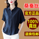 意枕上真絲襯衫上衣女短袖夏新款時(shí)尚百搭顯瘦桑蠶絲遮肚T恤 深藍(lán)色 2XL 適合120-130斤