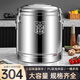 蓮梅304不銹鋼保溫桶商用大容量米飯桶湯粥桶豆?jié){奶茶冰粉桶擺攤專用 食品級【25#無龍頭】三層保溫12L