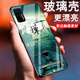【殼膜套裝】邁琪數(shù)碼 堅果pro3手機殼玻璃錘子R2保護套硬殼防摔DT1901A網紅文字往后余生 【配膜】禪 堅果 pro3【配保護膜】