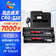 繪威適用佳能MF4712 MF4752硒鼓 Canon MF4400 MF4410 MF4450 MF4720w MF4700 MF4870dnG打印機(jī)CRG-328硒鼓墨粉盒