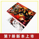 神秘的快遞家族系列·7 壁畫深處的龍影 兒童文學(xué)淘樂(lè)酷書系課外讀物
