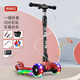 飛鴿中大童兒童滑板車(chē)2-3-6-12歲男女小孩可折疊溜溜車(chē)滑滑車(chē)滑步車(chē) 蜘蛛紅【雙剎】【 音樂(lè )閃光】