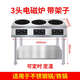 美利廚 商用電磁爐多頭電陶爐大功率3四眼電磁灶多眼電爐灶臺(tái)煲仔爐不銹鋼黃燜雞飯?zhí)脧N房不挑鍋可定制 三頭電磁爐（帶架子） 3500W