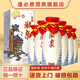 酒鬼（JIUGUI）酒 酒鬼湘泉酒 馥郁香型白酒整箱 高度白酒 自飲口糧酒 中秋送禮 52度 500mL 6瓶 酒鬼湘泉城事