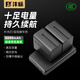 灃標(biāo)（FB）NP-F970/F750/F550補光燈電池 監(jiān)視器/無線圖傳/LED攝影燈專用鋰電池座充充電器 神牛金貝愛圖仕 【2電雙充】電池*2+標(biāo)準(zhǔn)雙充（6600mAh）