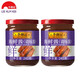 李錦記 海鮮醬240g*2瓶 醬料 燒烤配料 牛排火鍋蘸料調料