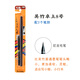 日本吳竹萬(wàn)年毛筆卓上7號8號科學(xué)毛筆小楷書(shū)法簽字筆抄經(jīng)軟毛筆 卓上8號（軟毛筆）