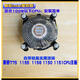OIMG英特爾英特爾Intel風(fēng)扇全新h61h81 b85主板1155針1150 i3i5i7cpu散熱器靜音 風(fēng)扇+散熱片 銅芯款自帶硅脂1個(gè)