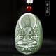 寶辛梵瑞  BOSFRU和田玉青玉坐蓮觀(guān)音吊墜男羊脂白玉菩薩玉墜新疆玉石平安玉佩禮物 青玉款
