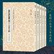 篆刻小叢書三百品全套5冊 古璽/秦印/漢印三百品/浙派篆刻/鄧石如趙之謙漢官印印譜漢私印印章研究鑒賞浙江人民美術出版社圖書籍