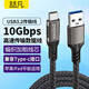 喆凡適用蘋(píng)果ipad pro Air5 Air4 mini6 mini7 iPad10代2024款USB電腦連接線(xiàn)傳輸下載數據線(xiàn)平板充電線(xiàn) 黑色0.5米USB-C短Type數據線(xiàn)