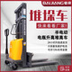電動(dòng)叉車2噸1小型倉庫托盤搬運(yùn)車半電動(dòng)堆垛裝卸液壓升降堆高鏟車 【升級款充電式】 高品質(zhì)2噸1.6米+五年質(zhì)保