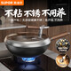 蘇泊爾（SUPOR）不粘鐵鍋有鈦鐵不粘無(wú)涂層復(fù)合鐵炒鍋30cm燃?xì)怆姶艩t通用CC30YT1 免開(kāi)鍋鐵鍋，無(wú)涂層不沾 32cm