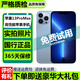 【已驗機】Apple iPhone 13promax 蘋果13promax 二手蘋果手機  5G 【顏色下方看質(zhì)檢報告自行選擇】 256G