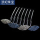 頂妃（DING FEI）樹(shù)葉氣質(zhì)優(yōu)雅發(fā)梳插梳盤(pán)發(fā)頭飾品女成人發(fā)飾丸子頭盤(pán)發(fā)器水鉆發(fā)卡 樹(shù)葉七齒叉梳-墨蘭A22-208