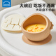 樂(lè )扣樂(lè )扣寶寶輔食碗嬰兒6個(gè)月防摔硅膠吸盤(pán)碗自主進(jìn)食兒童餐具1-3歲吃飯碗