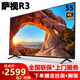 薩視R3智能4K高清液晶電視機(jī)語音遙控網(wǎng)絡(luò)版防爆50/55/65/75/85英寸 55英寸 包安裝