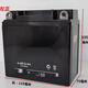 XMSJ豪爵摩托車(chē)電瓶12v9ah通用免維護鈴木王鉆豹太子125免維護干電池 12V9A