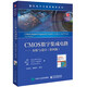 CMOS數字集成電路-分析與設計(第4版)