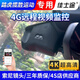 佳士途（JASET）路虎攬勝運動(dòng)原廠(chǎng)專(zhuān)用行車(chē)記錄儀隱藏式4G遠程監控定位4K高清前后 黑色 單鏡頭1080P+64G卡 