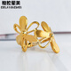 格拉塋美5D硬金無(wú)氰雙花雛菊黃金戒指 足金999時(shí)尚新女款鏤空花朵指環(huán)送禮 16號 約3.8g