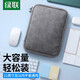 綠聯(lián)ipad pro內膽包保護套平板電腦配件鍵盤(pán)收納包 適用11英寸蘋(píng)果/聯(lián)想小米華為平板電腦 iPad平板收納包【適用于11英寸內設備】