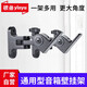 銀魚 音箱壁掛架支架環(huán)繞音響壁掛架通用托架可旋轉(zhuǎn)小音箱吊架一對(duì) 壁掛架一對(duì)
