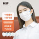 松研（Breazwell）彩虹口罩冬季防塵保暖防曬白色一次性個(gè)性彩色耳繩獨立包裝 5色耳繩混裝 60支