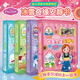 【出版社現(xiàn)貨】迪士尼 冰雪奇緣安靜書套裝4冊(cè)（艾莎+安娜+城堡+雪寶）女孩安靜書 免剪裁安靜書 艾莎公主安靜書 贈(zèng)送雙語(yǔ)音頻 200+免裁貼紙 益智手工玩具書 冰雪奇緣安靜書套裝4冊(cè)（艾莎+安娜+城堡