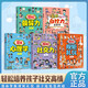 【沈石溪】漫畫版叢林法則 全4冊英雄出少年 少有人知道的強(qiáng)者思維 漫畫奇趣規(guī)矩禮儀啟蒙 漫畫奇趣社交力啟蒙 中國人講究的規(guī)矩+有教養(yǎng)的孩子 漫畫圖解版 讀懂中國人的禮儀規(guī)矩書 用高情商教孩子做人做事 