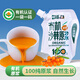 待見有機(jī)沙棘原漿150ml*10袋鮮果鮮榨高維c營(yíng)養(yǎng)原汁純果汁含量100%
