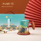 平仄故宮文創(chuàng)泡茶杯玻璃杯茶水分離杯畢業(yè)禮物440ml御花園禮盒帶杯墊