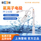 雷磁 PF-2-01氟離子選擇性電極實(shí)驗(yàn)氟氯鈣銅鉀鉛鈣離子計(jì)復(fù)合電極探頭 PF-2-01氟離子電極