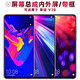 盾令 屏幕可適用于華為榮耀v20屏幕總成帶框中框電池玻璃后蓋觸摸屏液晶屏顯示屏內(nèi)外屏一體屏手機(jī)屏 適用于 榮耀V20 屏幕總成