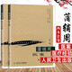 蒲輔周醫(yī)案+ 蒲輔周醫(yī)療經(jīng)驗(yàn)（共2本）