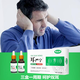 必力欣耳嚴(yán)寧耳滴液成人耳滴必力欣 1盒裝