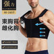 Mocseled男士塑胸背心束胸內(nèi)衣緊身乳術(shù)后塑身衣裹胸繃帶防激凸胸罩束身衣 【雙層冰絲高彈束胸】黑色 L （160-200斤）