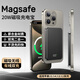 MUSTTRUE蘋果磁吸充電寶20W無線快充超薄大容量移動電源MagSafe無線磁吸充電寶適用蘋果華為小米 鈦金灰【升級超薄磁吸丨10000mAh】
