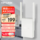 普聯(lián)（TP-LINK） AX3000插墻式雙頻千兆無(wú)線(xiàn)路由器高速全屋覆蓋子路由XDR3032易展版 墻面路由