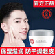 大寶男士專(zhuān)用護(hù)膚品補(bǔ)水保濕護(hù)手霜防曬臉洗面奶送公子世家sod蜜面霜 大寶SOD面霜50gX1瓶