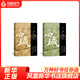 【鳳凰新華書店旗艦店】大寫西域(上下冊) 高洪雷著 歷史文學隨筆小說中國全景式西域史話歷史地理學正版